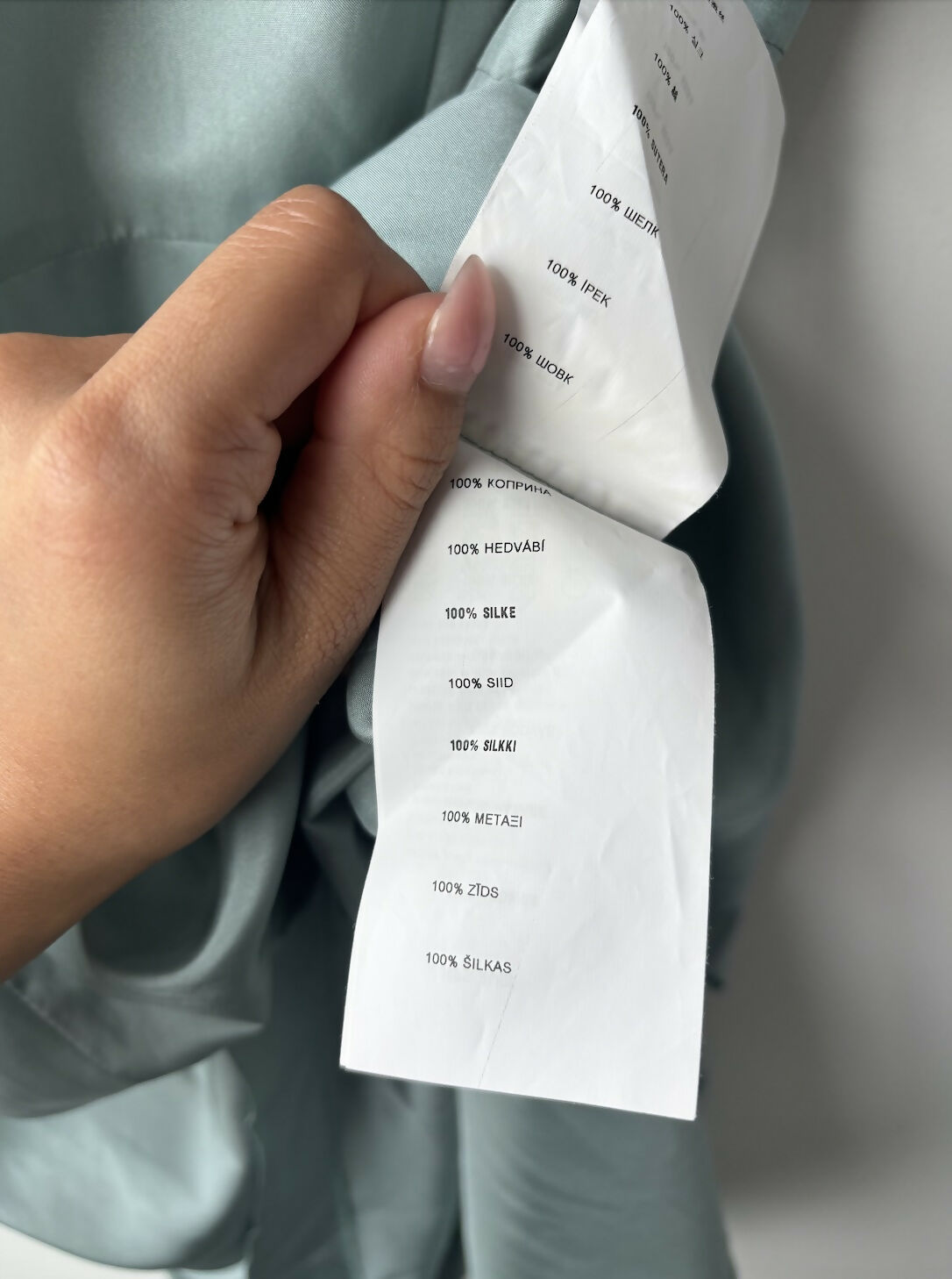 Miu Miu - Summer Dress