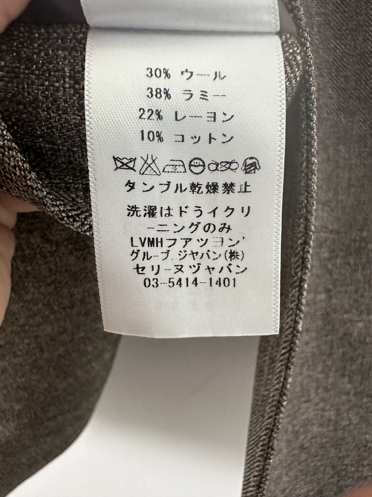 CÉLINE — Tailored Long Gilet Size 38